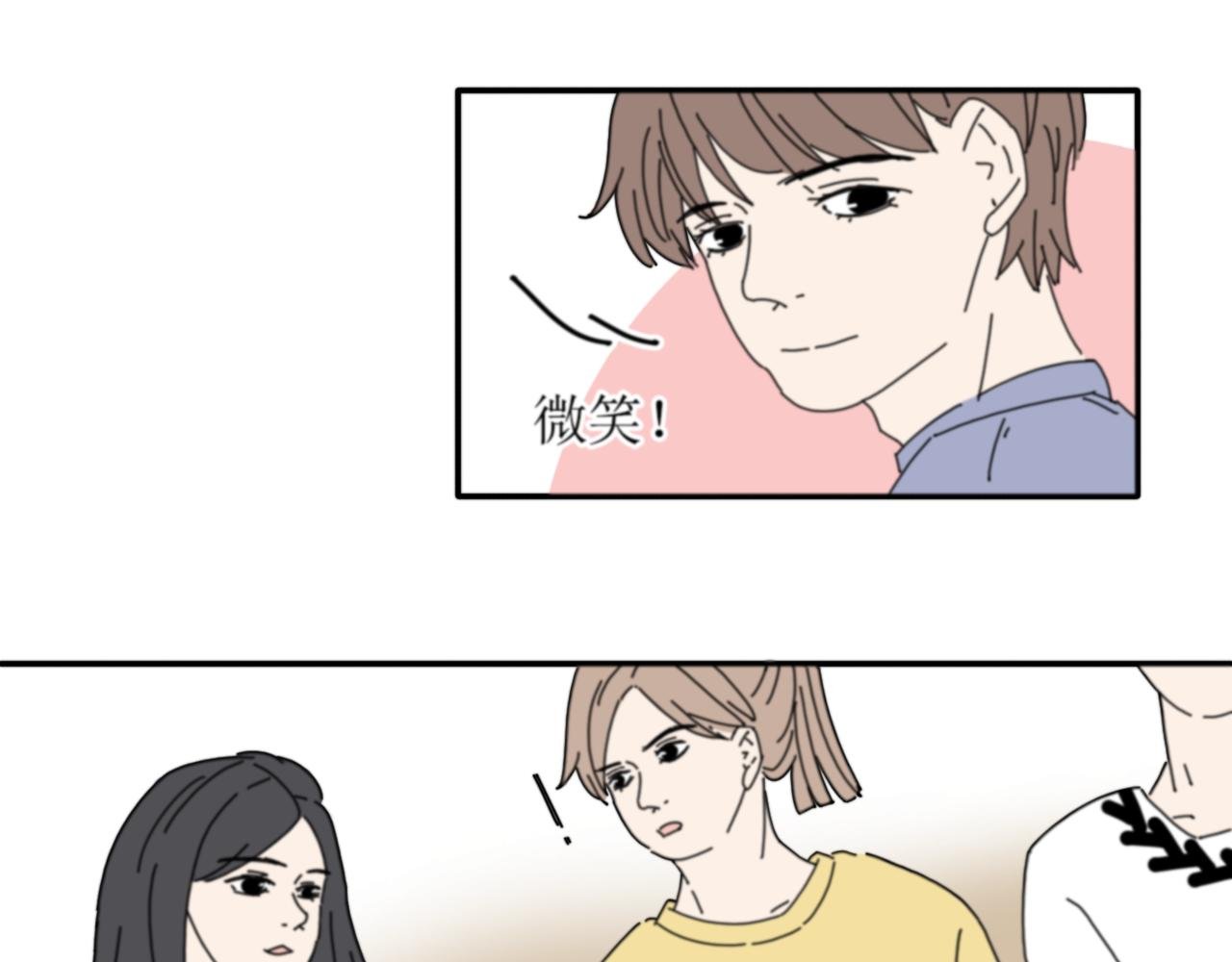第2话 无情戏耍