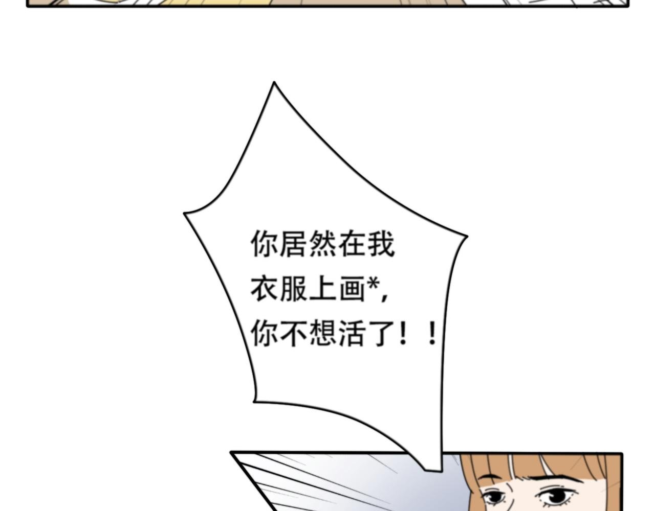 第2话 无情戏耍