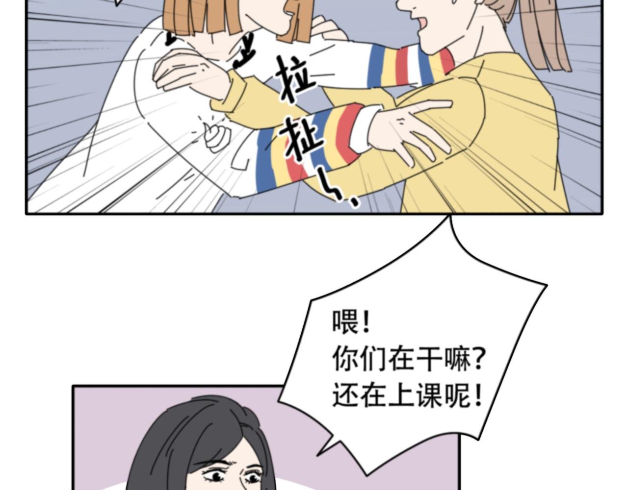 第2话 无情戏耍
