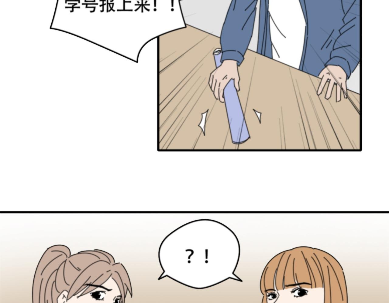 第2话 无情戏耍