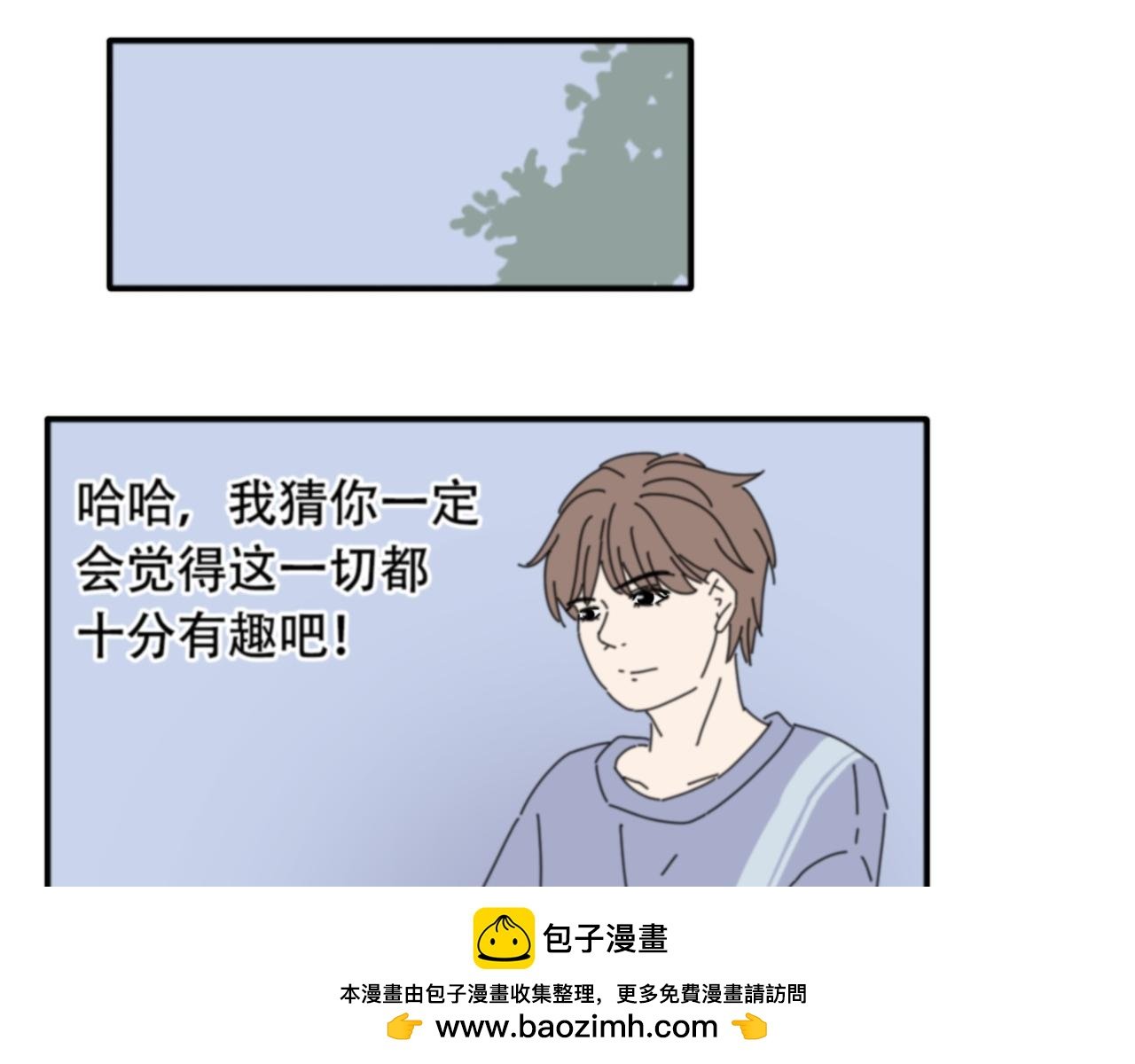 第2话 无情戏耍