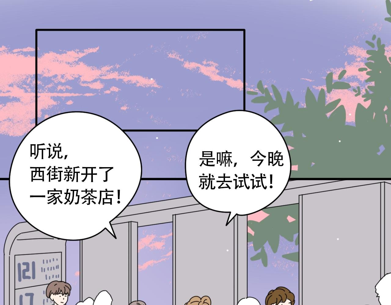 第1话 拉开序幕