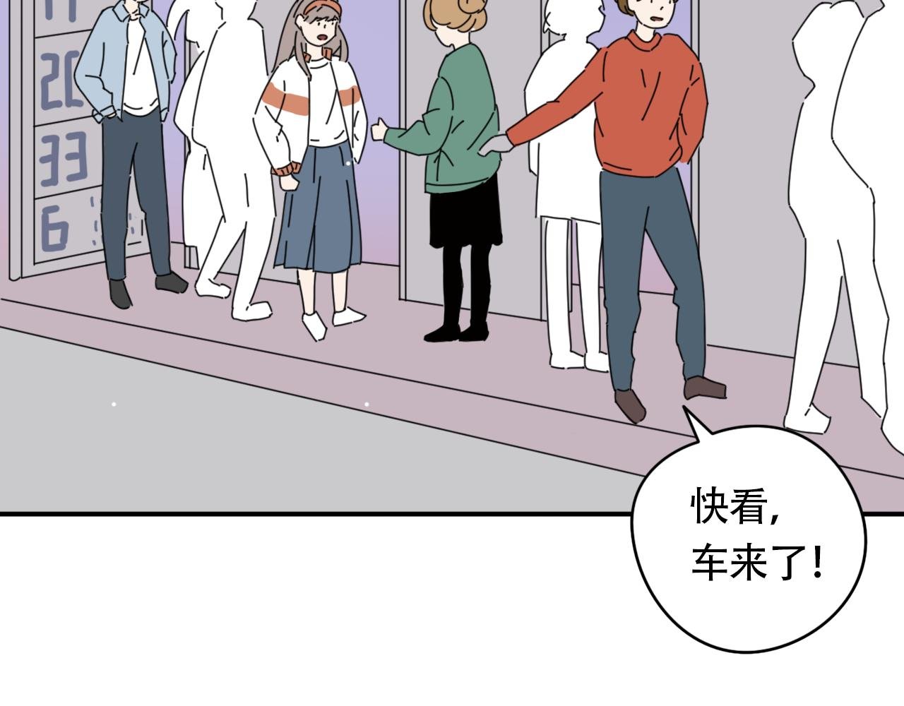第1话 拉开序幕