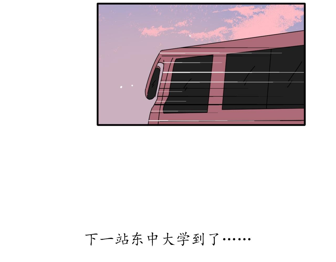 第1话 拉开序幕