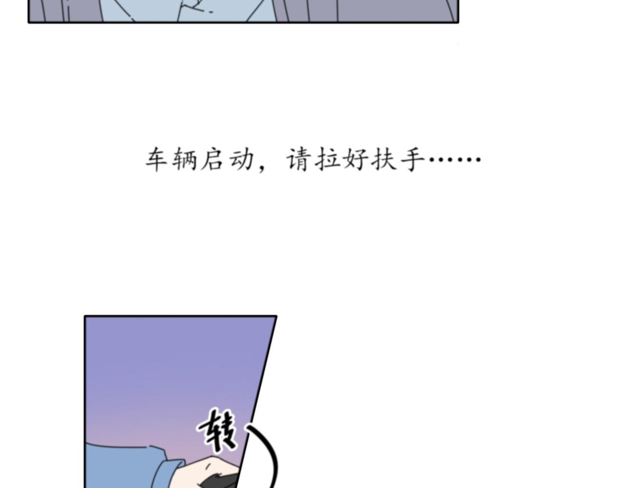 第1话 拉开序幕