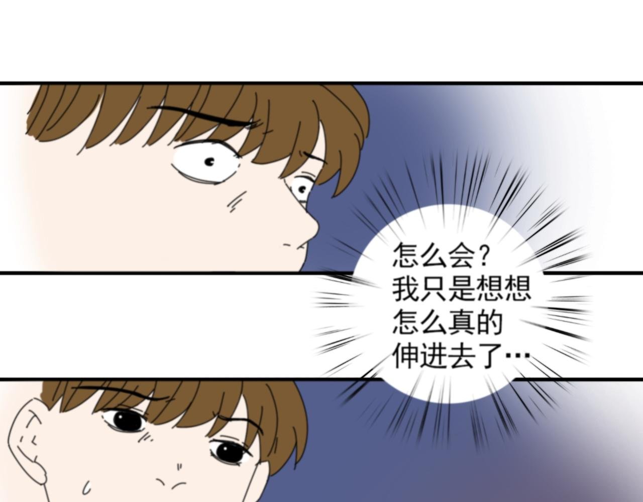 第1话 拉开序幕