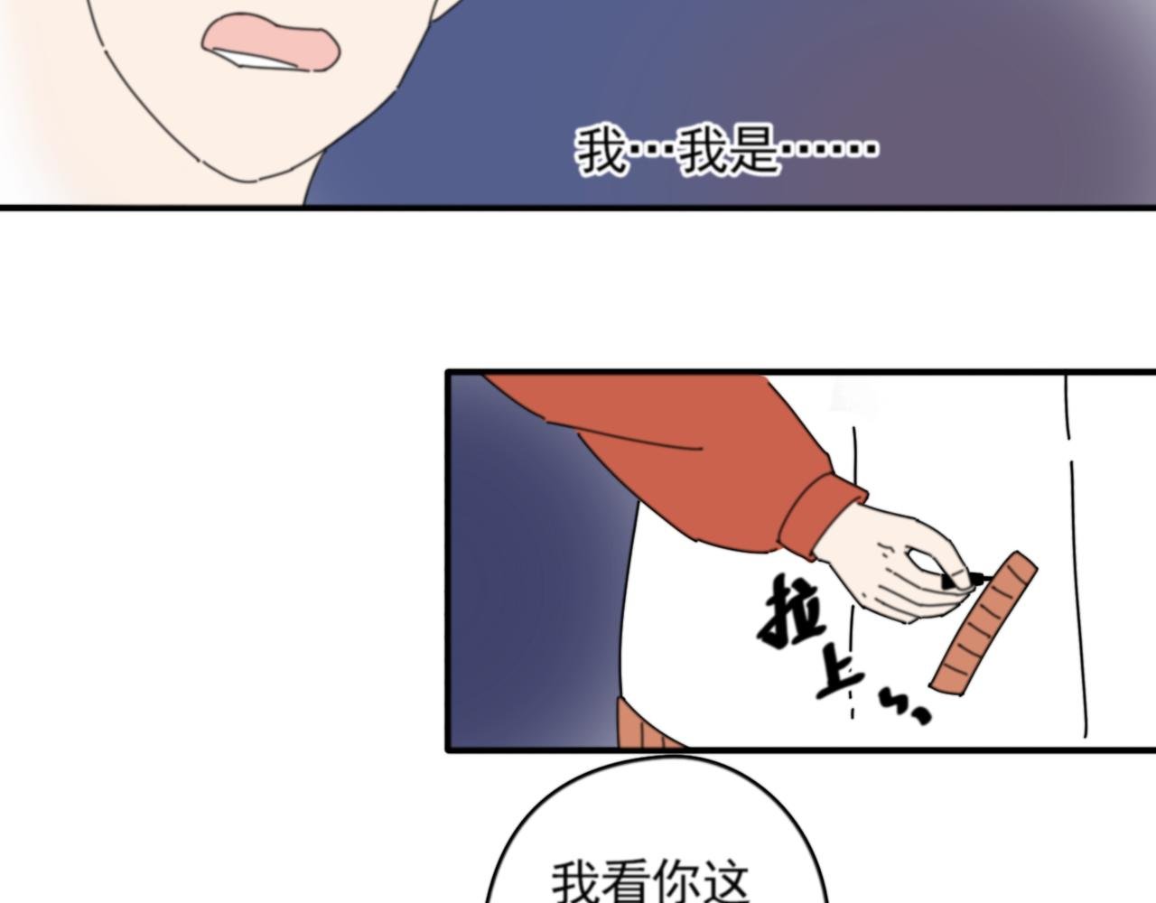 第1话 拉开序幕