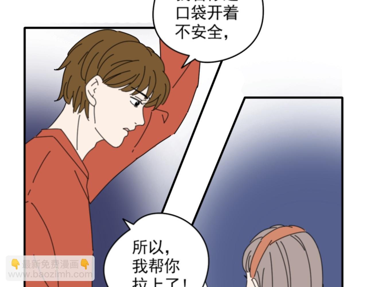 第1话 拉开序幕
