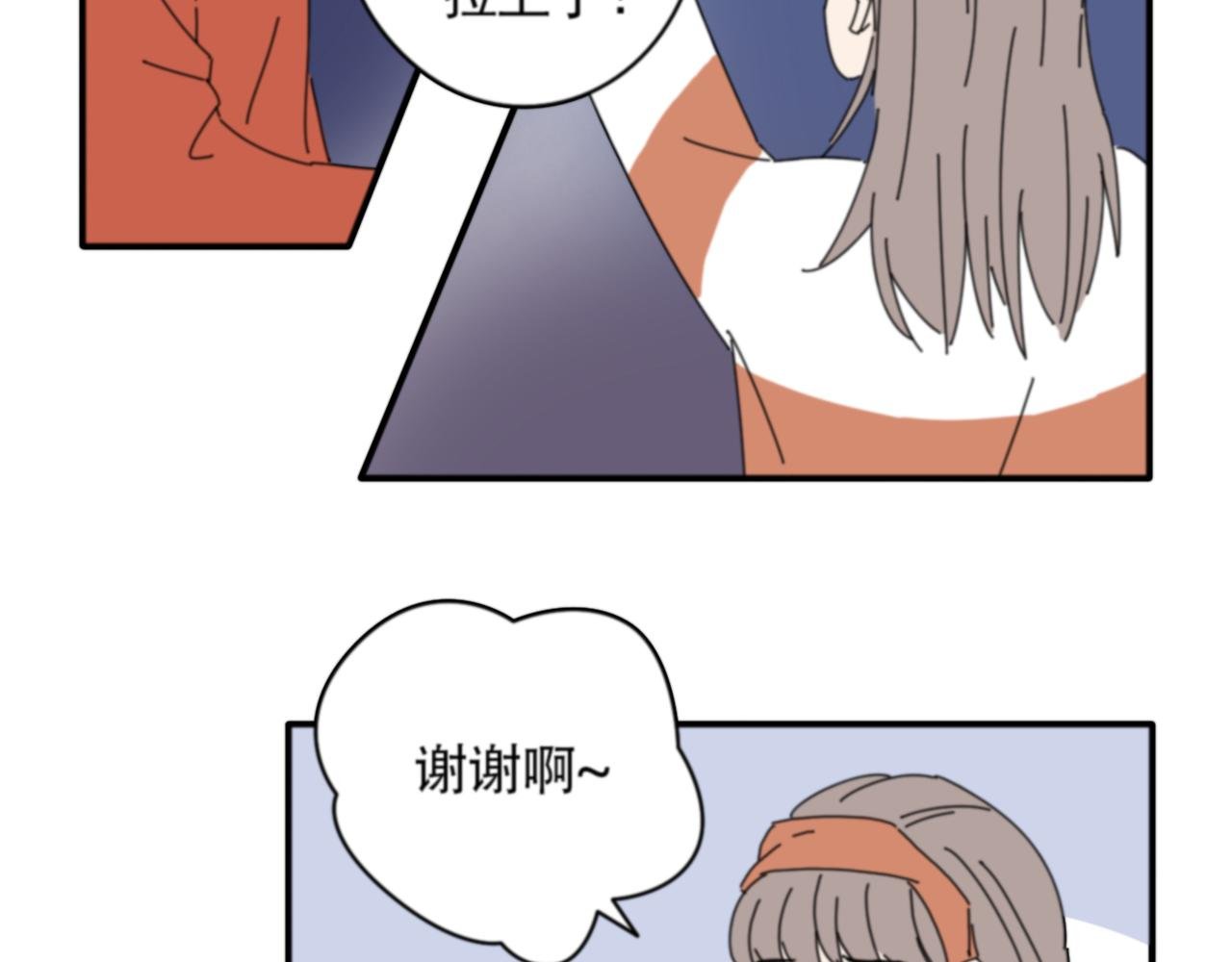 第1话 拉开序幕