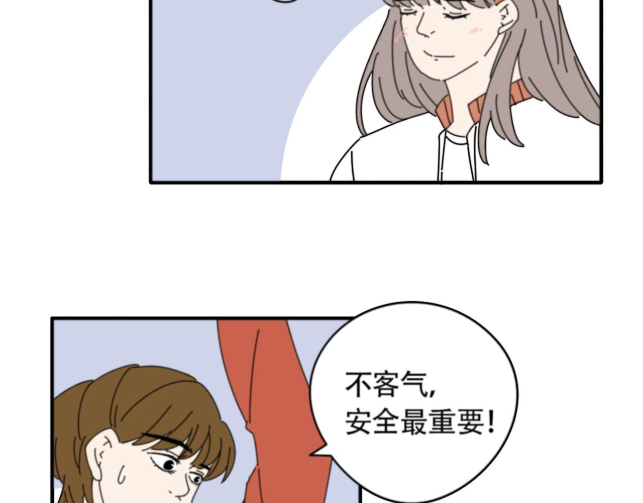 第1话 拉开序幕