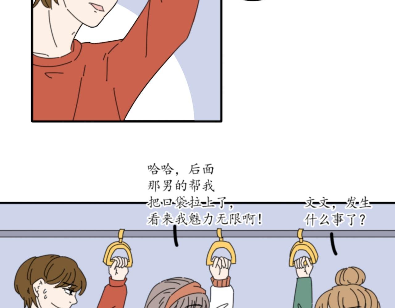 第1话 拉开序幕