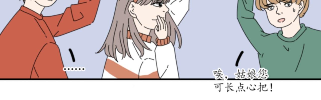 第1话 拉开序幕