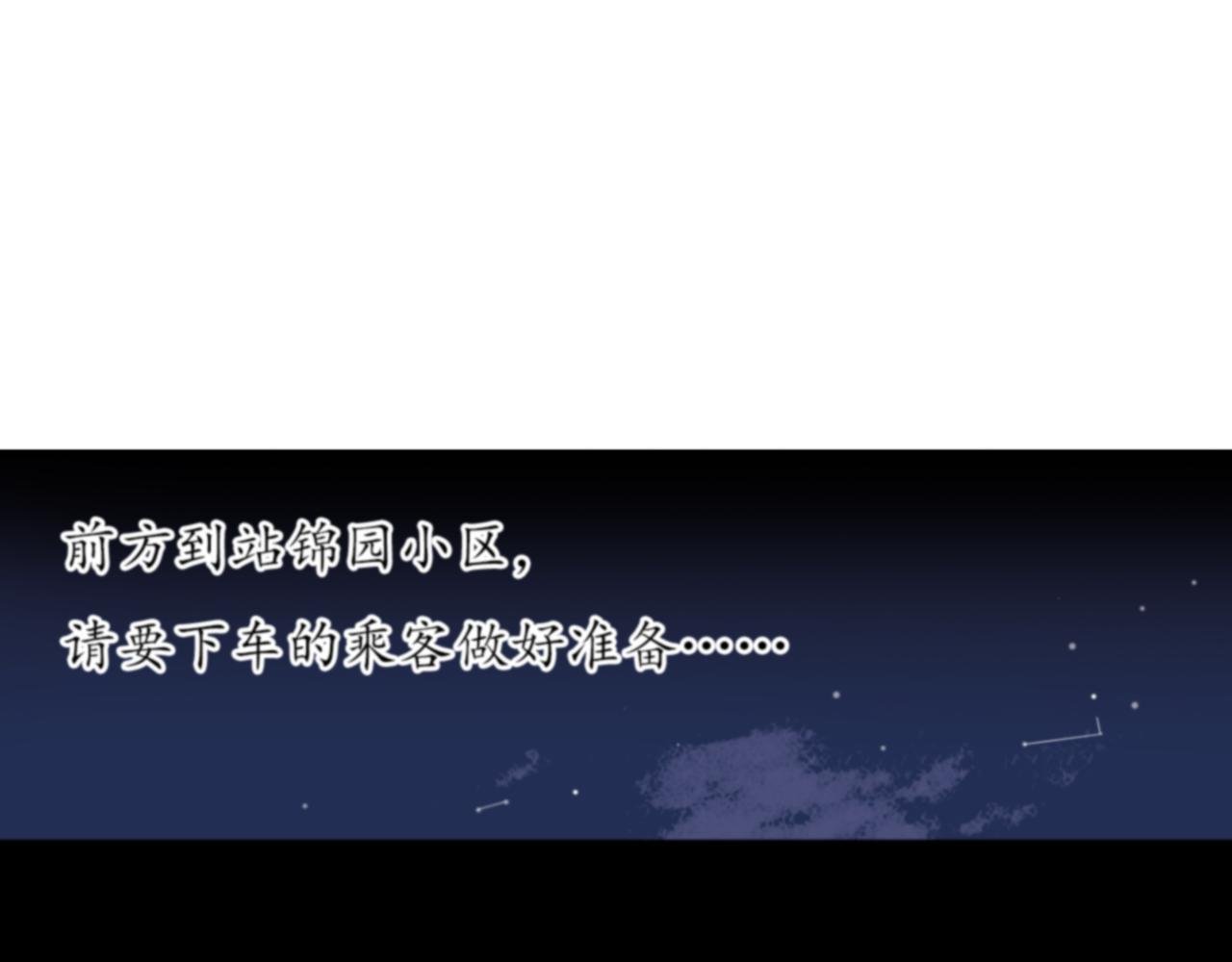 第1话 拉开序幕