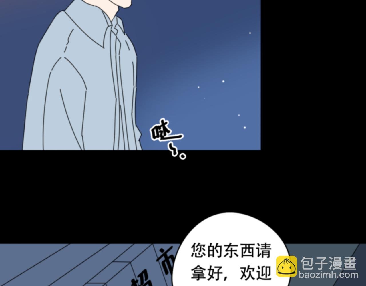 第1话 拉开序幕