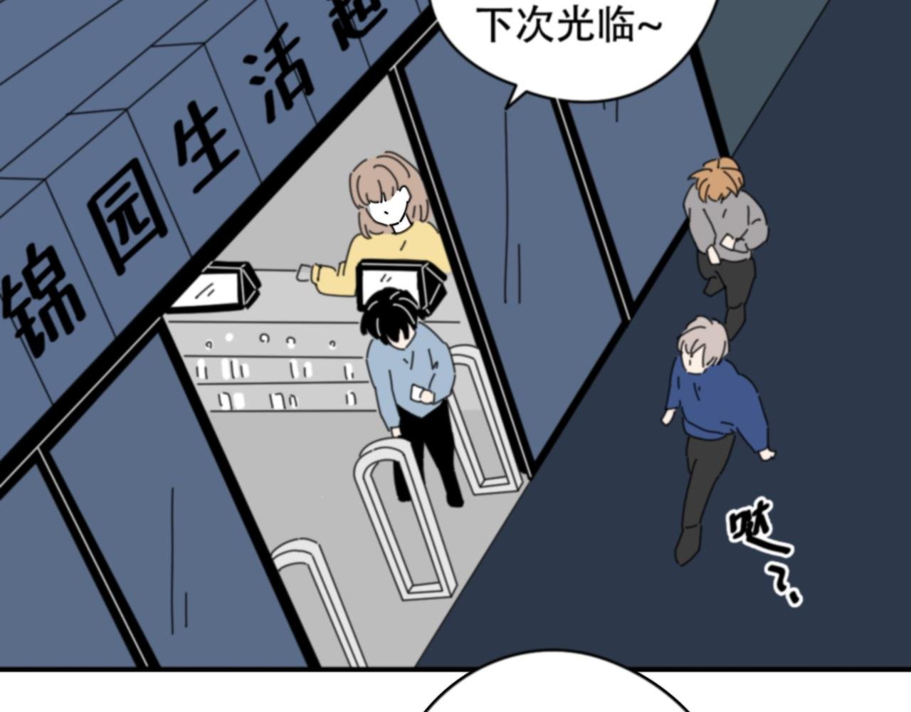第1话 拉开序幕