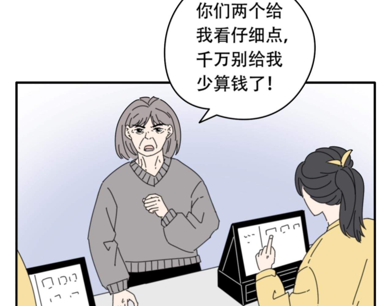 第1话 拉开序幕