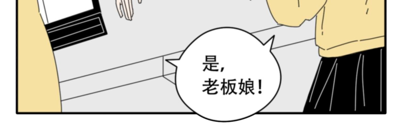 第1话 拉开序幕