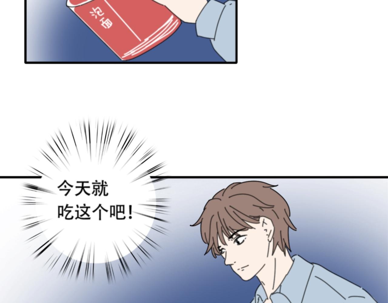 第1话 拉开序幕