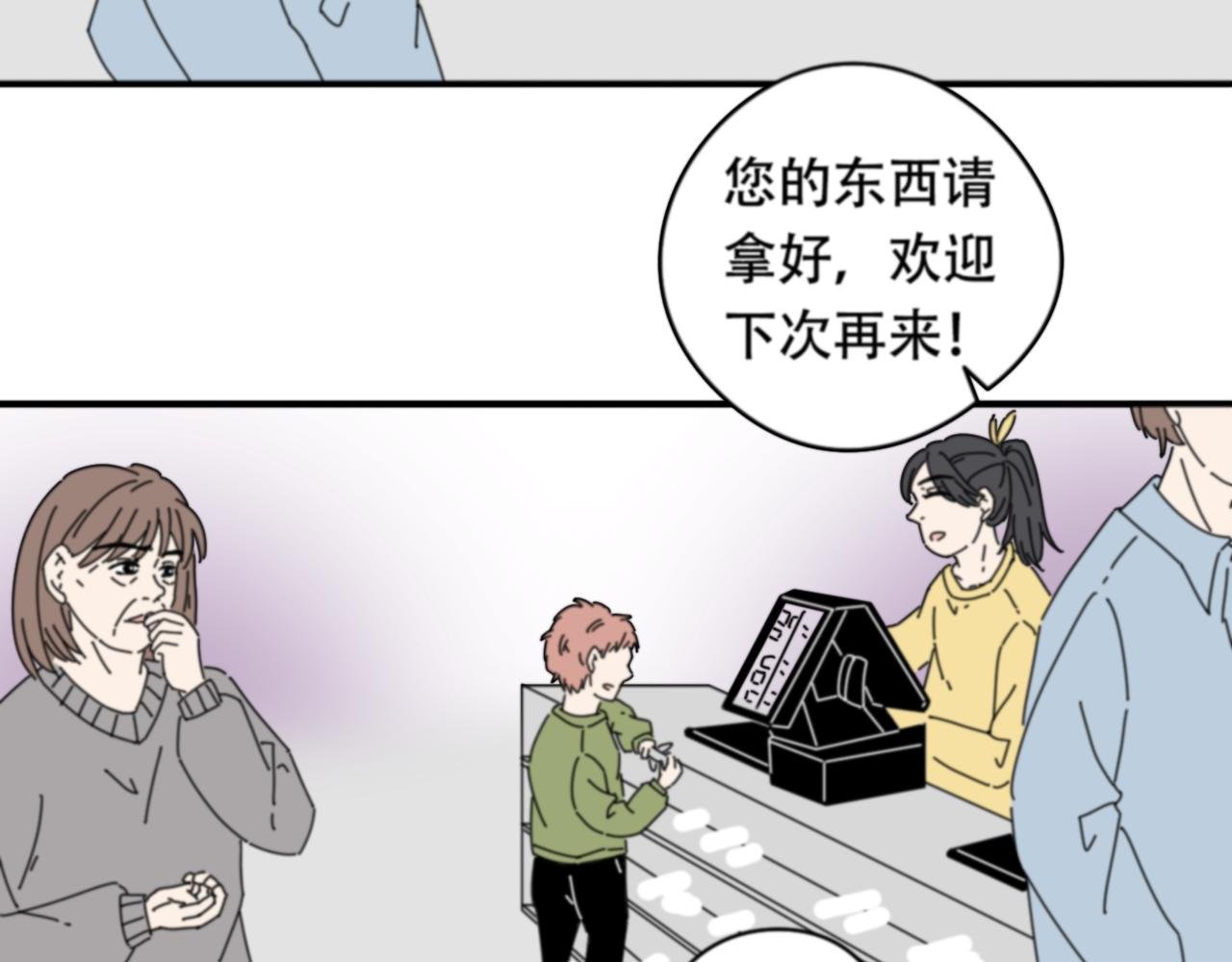 第1话 拉开序幕