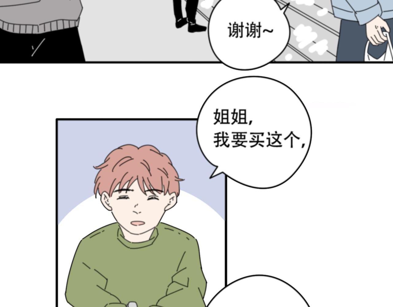 第1话 拉开序幕
