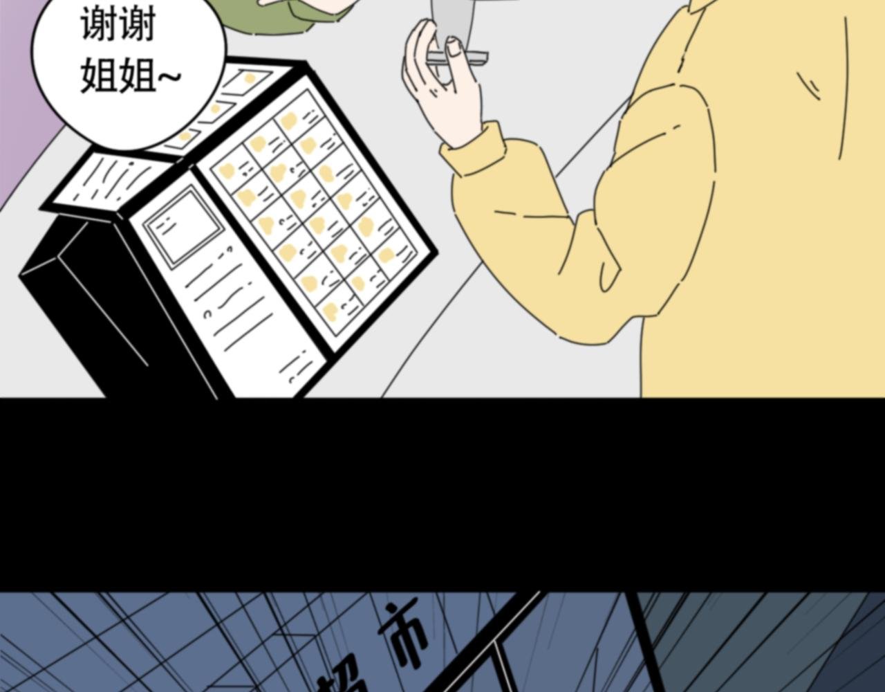 第1话 拉开序幕
