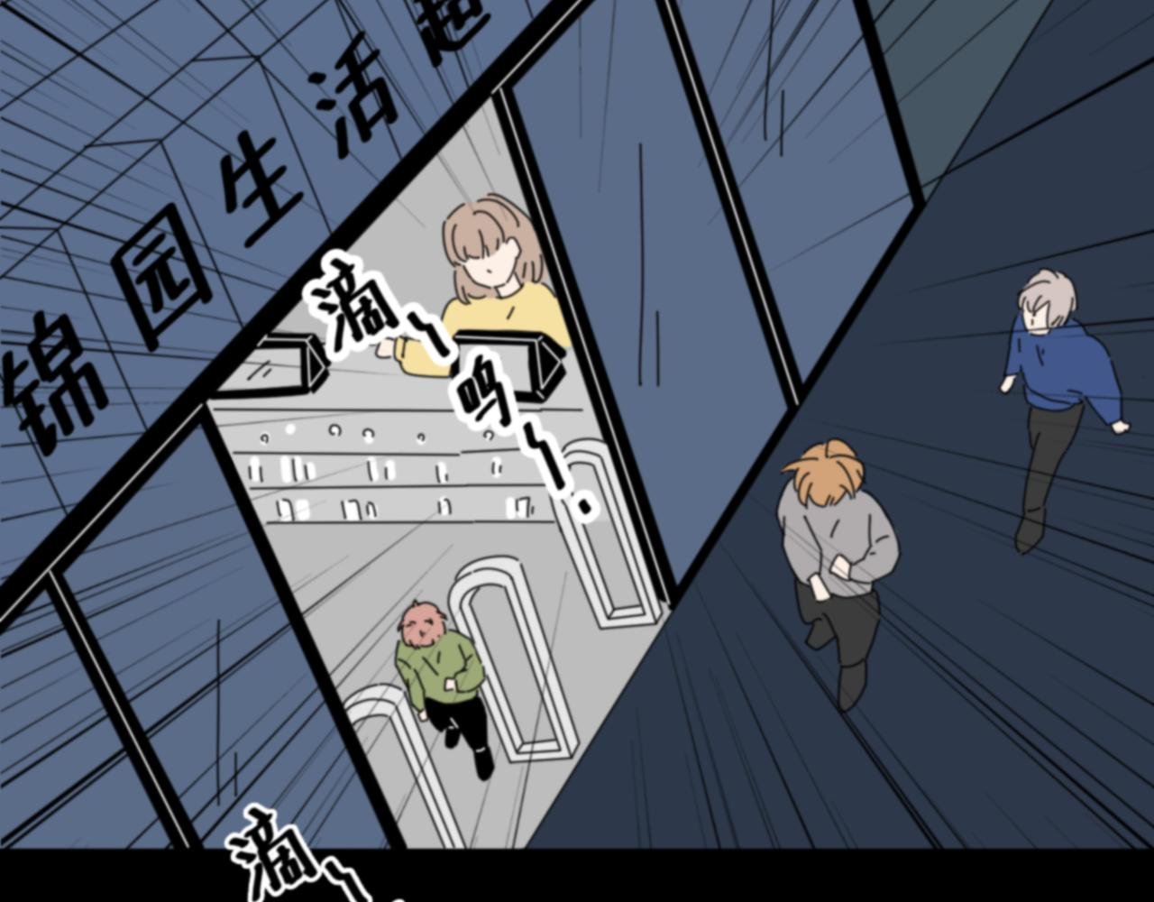 第1话 拉开序幕