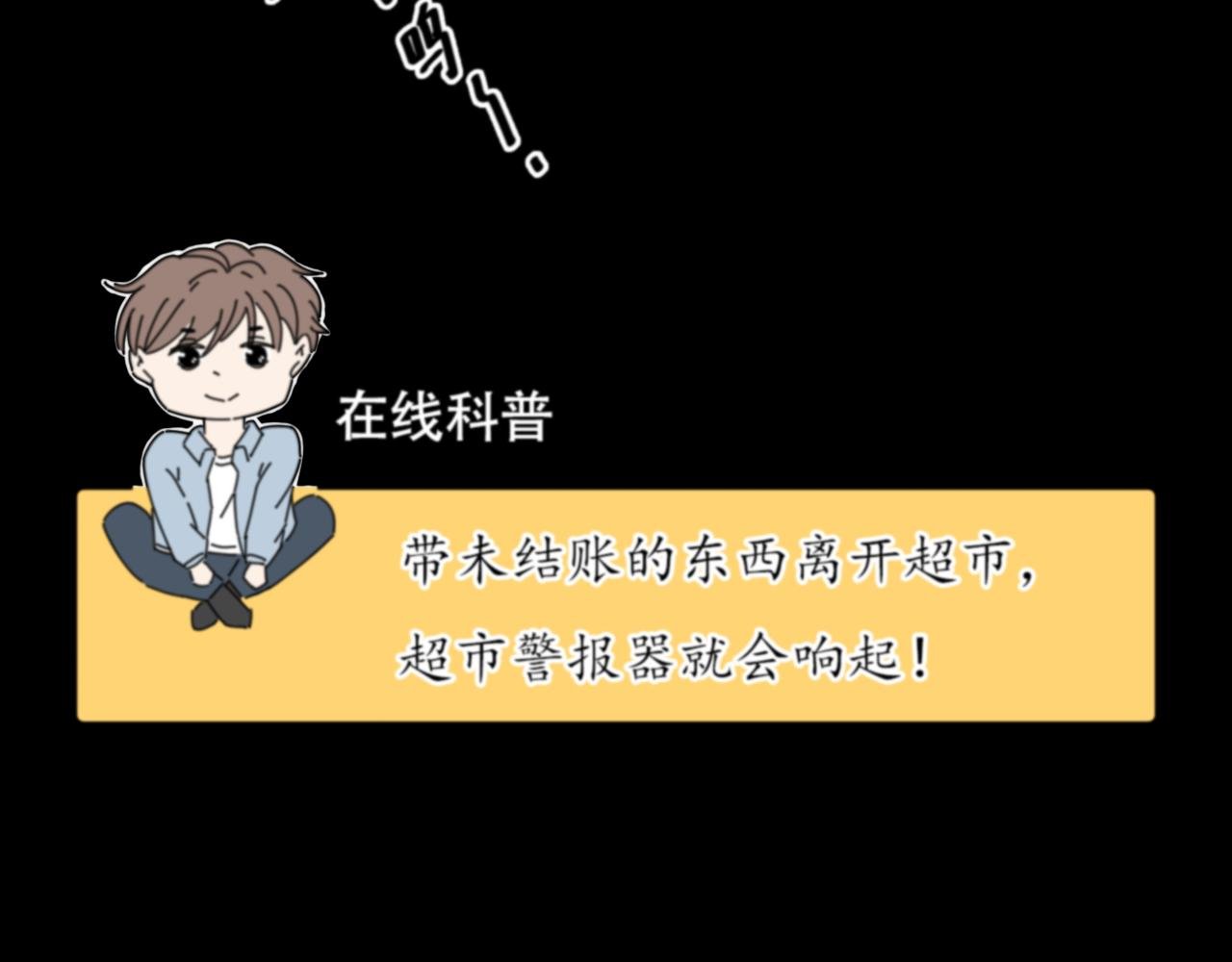 第1话 拉开序幕