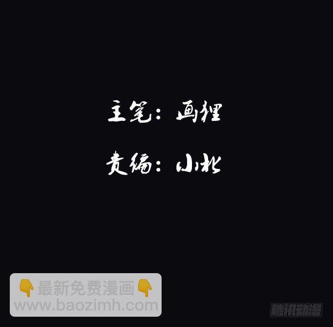 南坪村