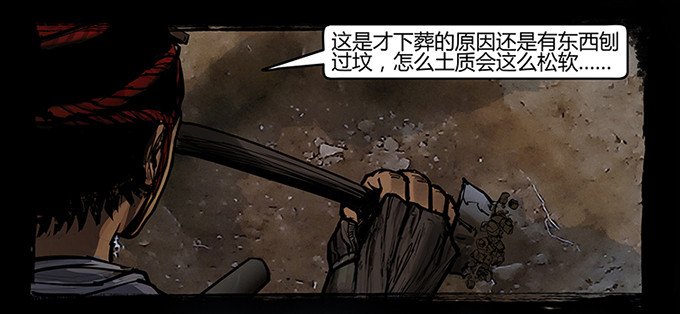 南坪村