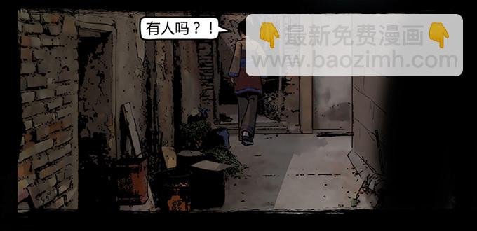 南坪村