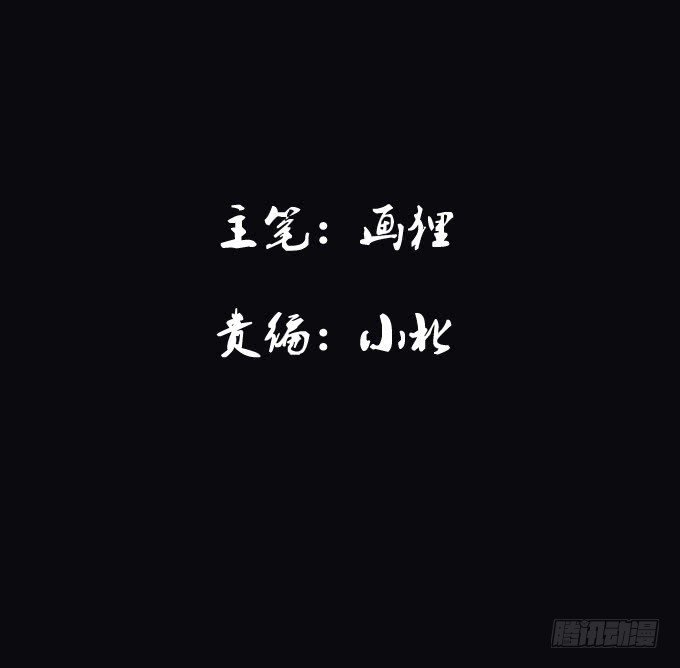 南坪村