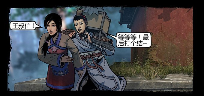 南坪村