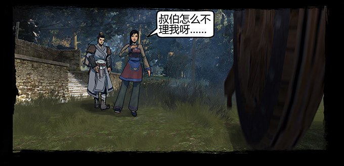 南坪村