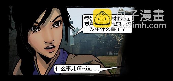 南坪村