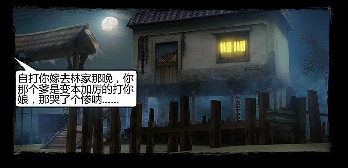 南坪村