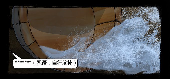 南坪村