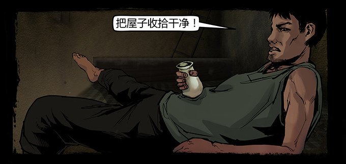 南坪村