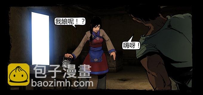 南坪村