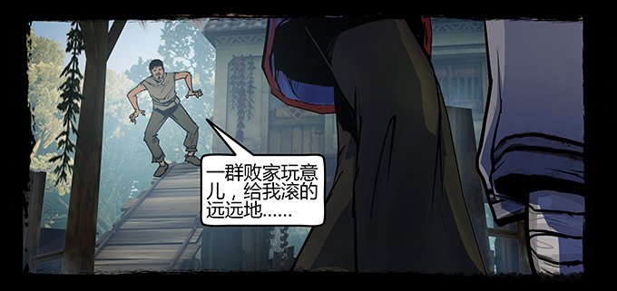 南坪村