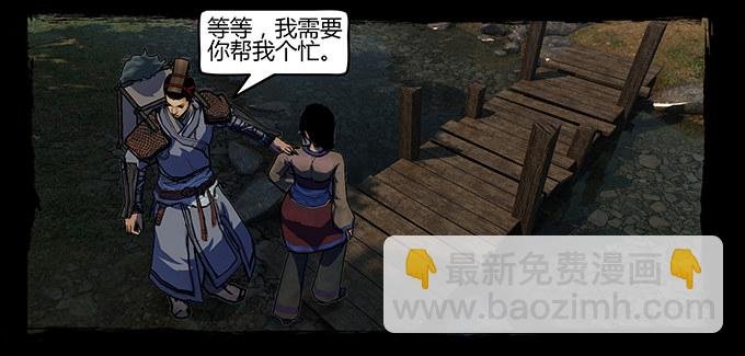 南坪村