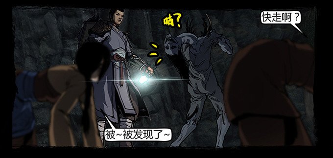 活尸