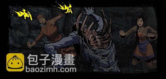 活尸