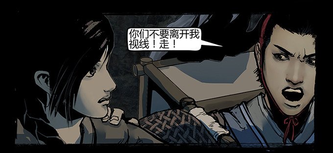 活尸
