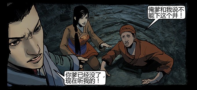 活尸