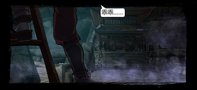 活尸