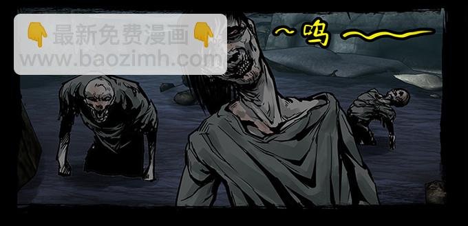 活尸