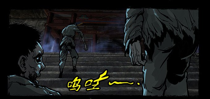 活尸