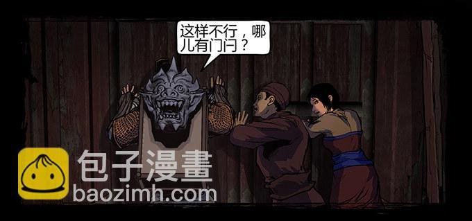 活尸