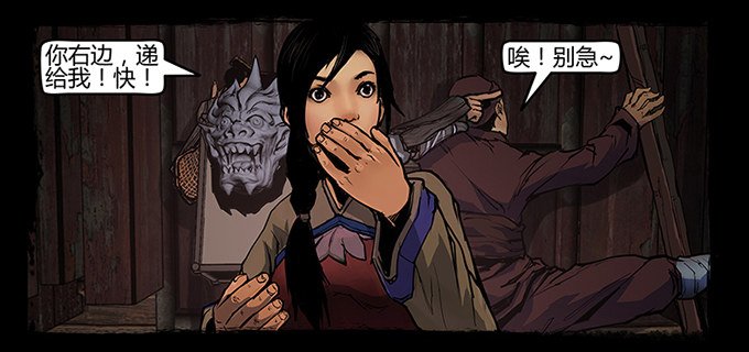 活尸