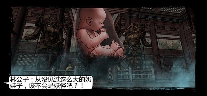 活尸